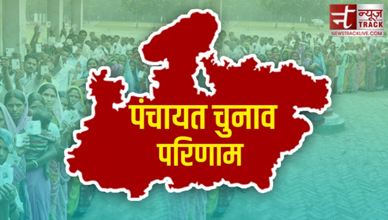 MP Zila Panchayat election results released, check full list of winners here