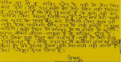 'Leave the temple, otherwise your head will be cut off,' threatening letter to temple priest