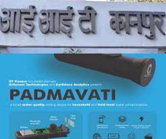 IIT Kanpur's new invention 'Padmavati' will reveal purity of water