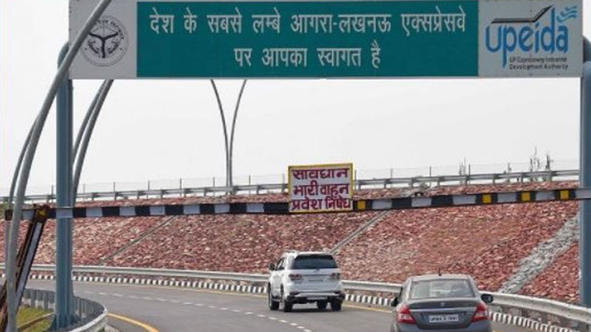 If you don't have this thing then you won't get admission to the Agra-Lucknow Expressway