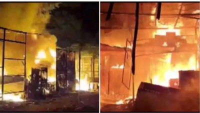 राजस्थान: सब्जी मंडी में लगी भीषण आग, 12 से ज्यादा दुकानें जलकर खाक