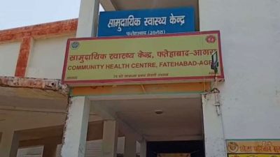 Agra: Government Hospital's Bizarre Decree, Made rules over Women's Makeup