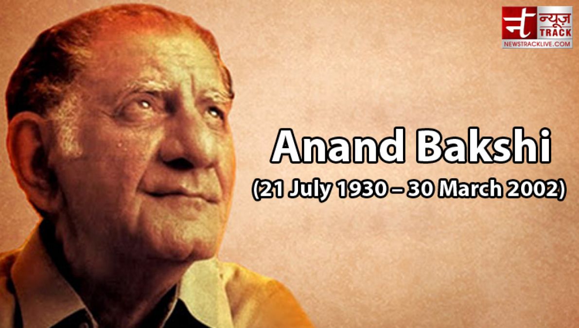 Birthday Special:  'Anand Bakshi' left Royal Indian Navy to become songwriter in Mumbai
