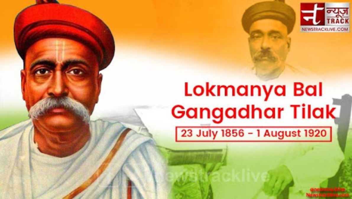 Jubilee Special: These Five Ideas Of Bal Gangadhar Tilak Will Fill You With Energy