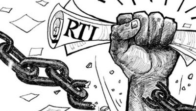 जानें नई RTI विधेयक की खास बातें