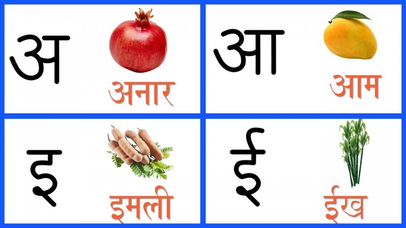 हिंदी से हुआ है इन 15 अंग्रेजी शब्दों का जन्म