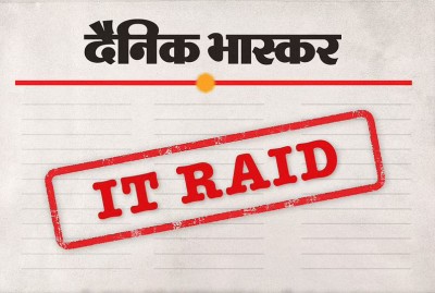 Income Tax department breaks silence over raid on 'Dainik Bhaskar', official statement revealed