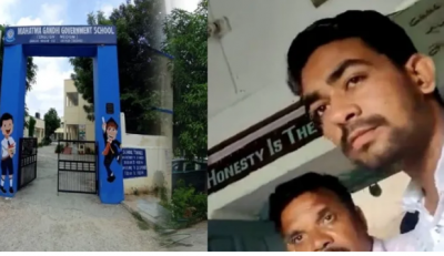 'उर्दू पढ़ाओ, वरना स्कूल में ताला लगा देंगे..', राजस्थान के सरकारी विद्यालय को धमकी, Video