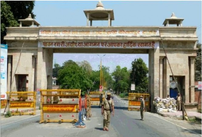 राम मंदिर के 'भूमि पूजन' पर नहीं लगेगी कोई रोक, अदालत ने ख़ारिज की याचिका