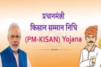 Complete this work today only then the money of Kisan Yojana will come into your account
