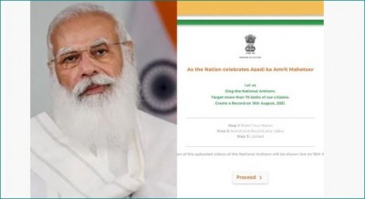 August 15: Govt's special event- 'Record and send national anthem to this website'