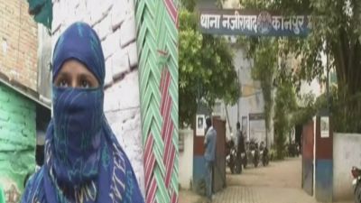 Girl went to report molestation policeman said, ' if you wear fashion accessory,  this will happen'