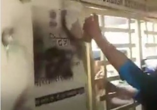 कांग्रेसी नेता ने ED ऑफिस पर पोती कालिख