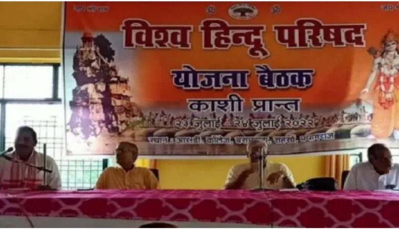 VHP to conduct 'Ghar Wapsi' of those who have left Hindu religion, launches campaign