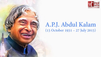APJ Abdul Kalam's death anniversary today, know how he got the name 'Missile Man'