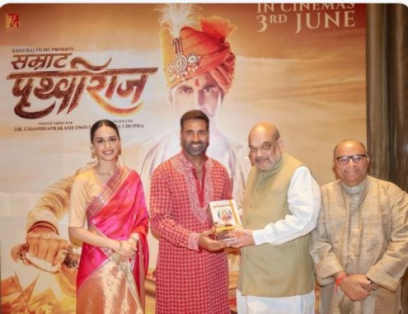 VIDEO: After watching 'Emperor Prithviraj', Amit Shah told his wife something that made everyone laugh.