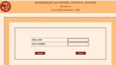 Jharkhand 9th class results released, Know how to check