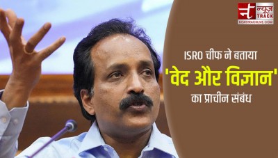 Many things like algebra, metallurgy, aircraft science are present in Vedas: ISRO chief