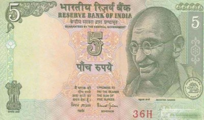 If you have this Rs. 5 note, you can also win a great reward