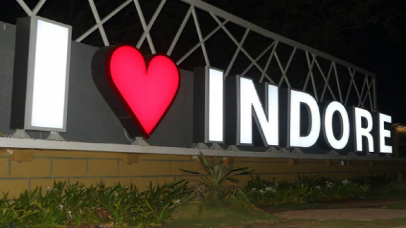 इंदौर ने फिर रचा इतिहास, ऑल इंडिया स्मार्ट सिटी रैंकिंग में आया नंबर-1