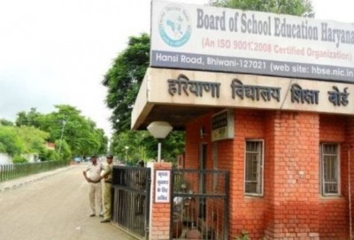 Haryana 10th Board results to be declared on this date