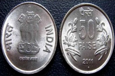 If you also have this coin of 50 paise, then you can earn lakhs sitting at home