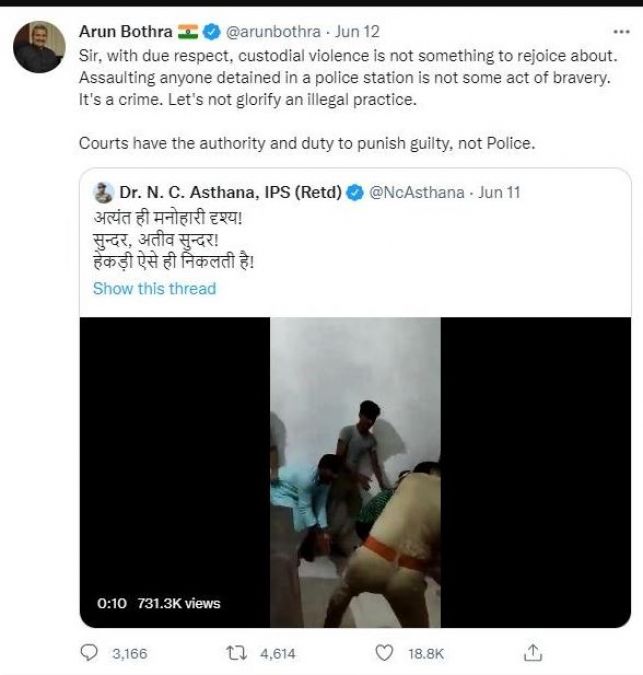 पुलिस थाने में लोगों पर जमकर बरसे लट्ठ, Video देख ट्विटर पर भिड़े 2 IPS अफसर
