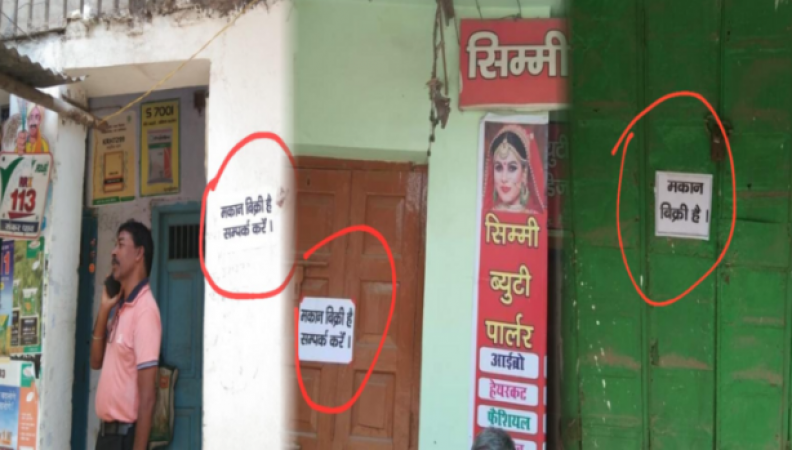 पथराव के बाद दहशत में हिंदू, लगाए 'मकान बिकाऊ है' के पोस्टर