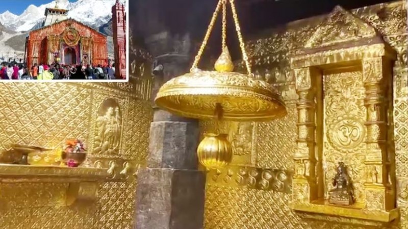 केदारनाथ मंदिर के गर्भ गृह में लगाई गई सोने की परतों पर उठे सवाल, अब कमेटी ने दी सफाई