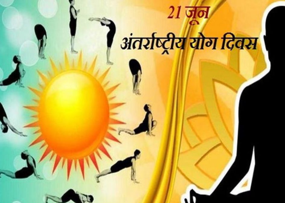 International Day of Yoga: Thousands of people to gather in Ajmer, will do yoga in special way