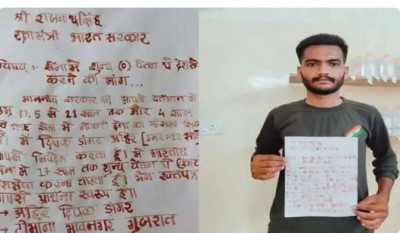 Young man writes letter from blood in support of Agnipath scheme, know what he said?