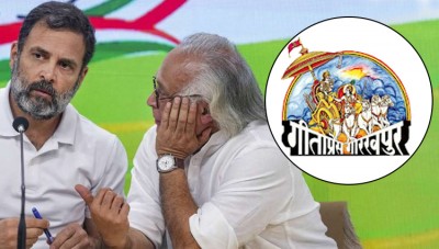 'गीता प्रेस' गोरखपुर को मिला गाँधी शांति पुरस्कार! भड़की कांग्रेस ने कहा- ये गोडसे को सम्मान मिलने जैसा...