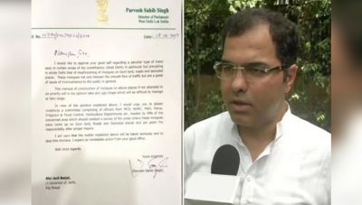 BJP MP's write letter to LG says traffic rising due to mosques in Delhi
