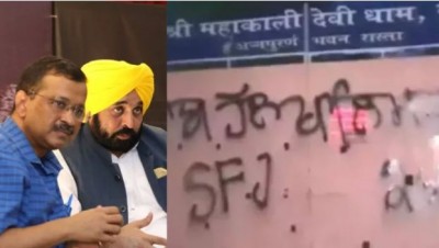 Why do 'Khalistanis' become active in Punjab at the time of Kejriwal's visit?