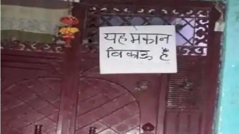 'यह घर बिकाऊ है', कानपुर से भी भाग रहे हिन्दू, बोले-  इस्लाम कबूलने का दबाव डालते हैं मुस्लिम