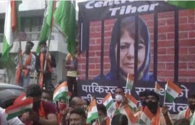 Protest against Mehbooba Mufti in Jammu ahead of PM Modi meeting, know why