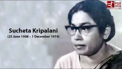 Sucheta Kripalani was first woman CM of Independent India, played a pivotal in freedom struggle