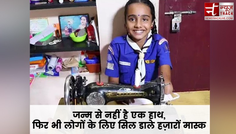 10 वर्षीय दिव्यांग बच्ची ने एक हाथ से सिलकर बांटे मास्क, 'सिंधुरी' के जज्बे को पूरा देश कर रहा सलाम