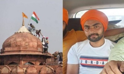 Gurjot Singh, accused of Red Fort violence, arrested from Punjab