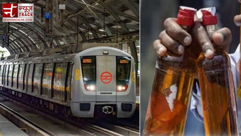 शराब के साथ दिल्ली मेट्रो में सफर! DNMRC ने यात्रियों को दी ये अनुमति