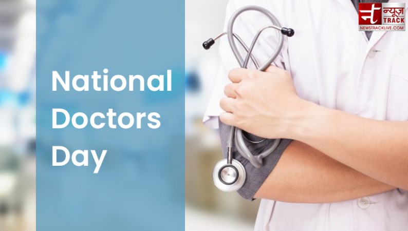 जानिए आखिर क्यों 1 जुलाई को ही मनाया जाता है राष्ट्रीय डॉक्टर दिवस?