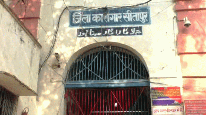 सीतापुर जेल भेजा गया छोटा राजन का शूटर मुबारक, इसी में कैद हैं आज़म खान