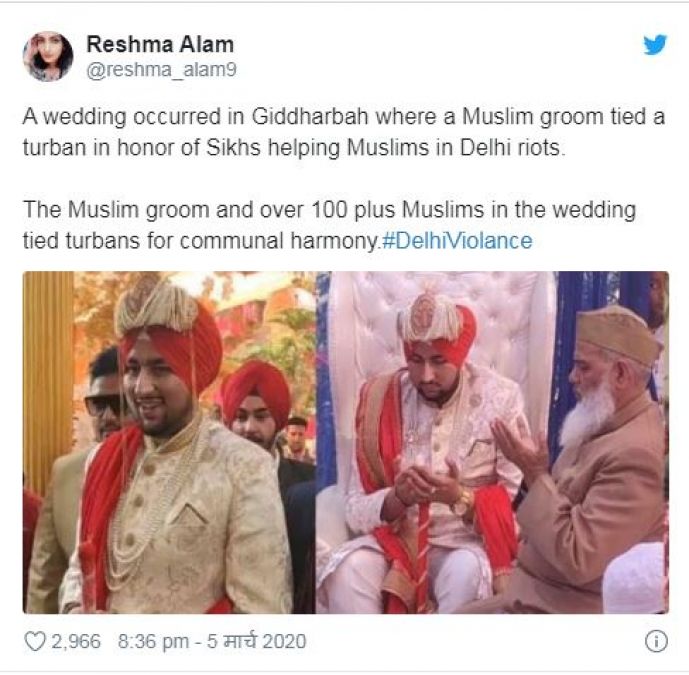 Muslim youth wear a turban in his wedding, know the reason here