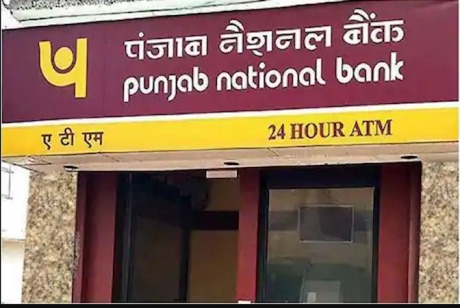 Recruitment for these posts in PNB, 12th pass youth can also apply