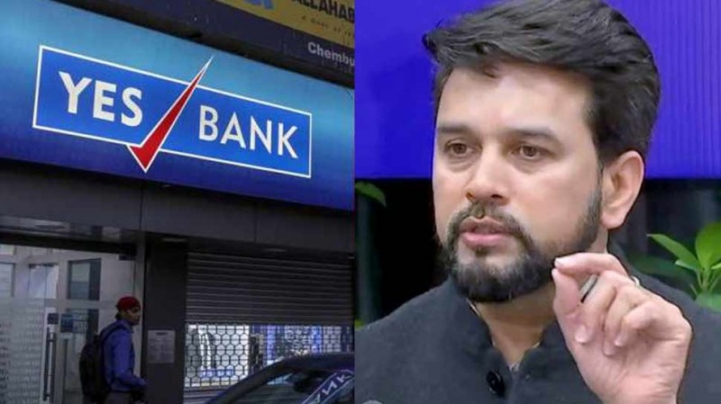 Anurag Thakur gives big statement on Yes Bank crisis