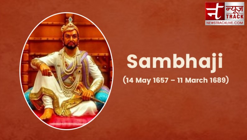 Know special things about Sambhaji's life