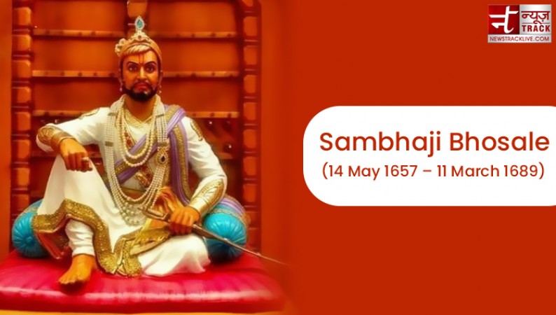 Know journey of Chhatrapati Sambhaji Maharaj on his death anniversary