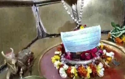वाराणसी के शिव मंदिर में शिवलिंग को पहनाया गया मास्क, पुजारी ने बताई ये वजह