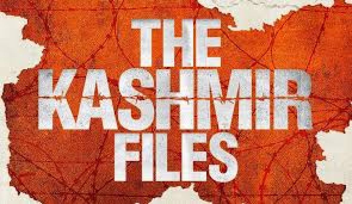 मध्य प्रदेश-हरियाणा के बाद इस राज्य में टैक्स फ्री हुई ‘द कश्मीर फाइल्स’