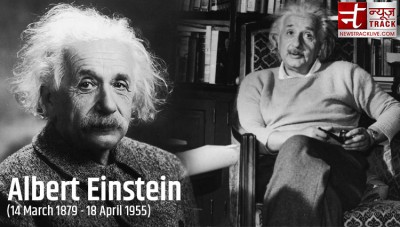 महान वैज्ञानिक अल्बर्ट आइंस्टीन की जयंती आज, पढ़ें उनके जीवन के अनसुने किस्से